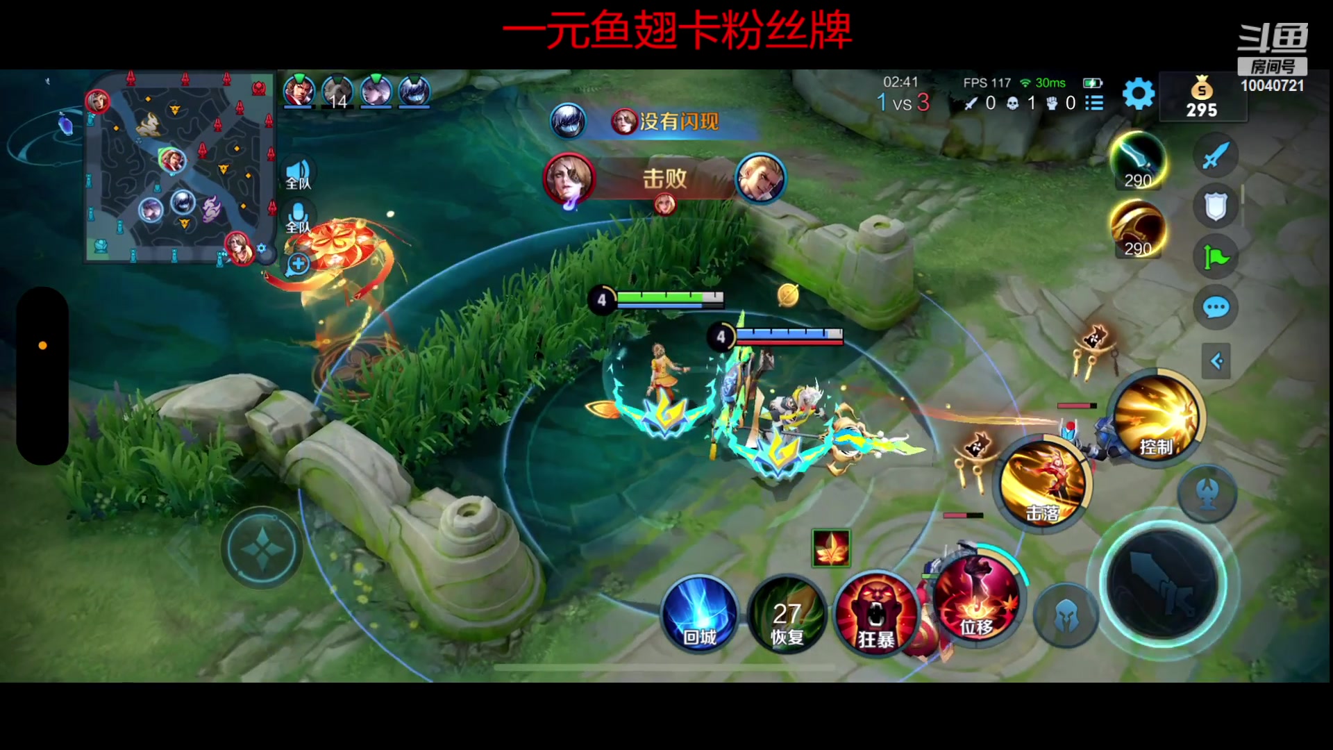 【2023-06-23 23点场】鹿小鸣l：冲刺巅峰赛全国第一 10040721