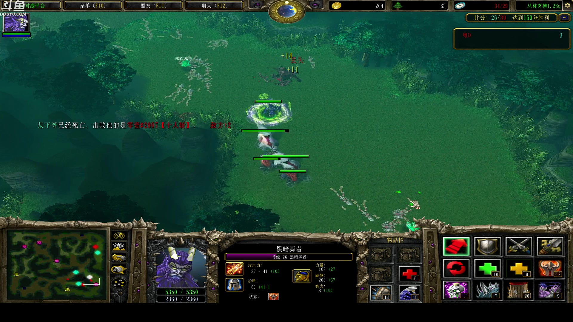 【2023-06-22 01点场】wenshen589：哪有这么容易倒下！