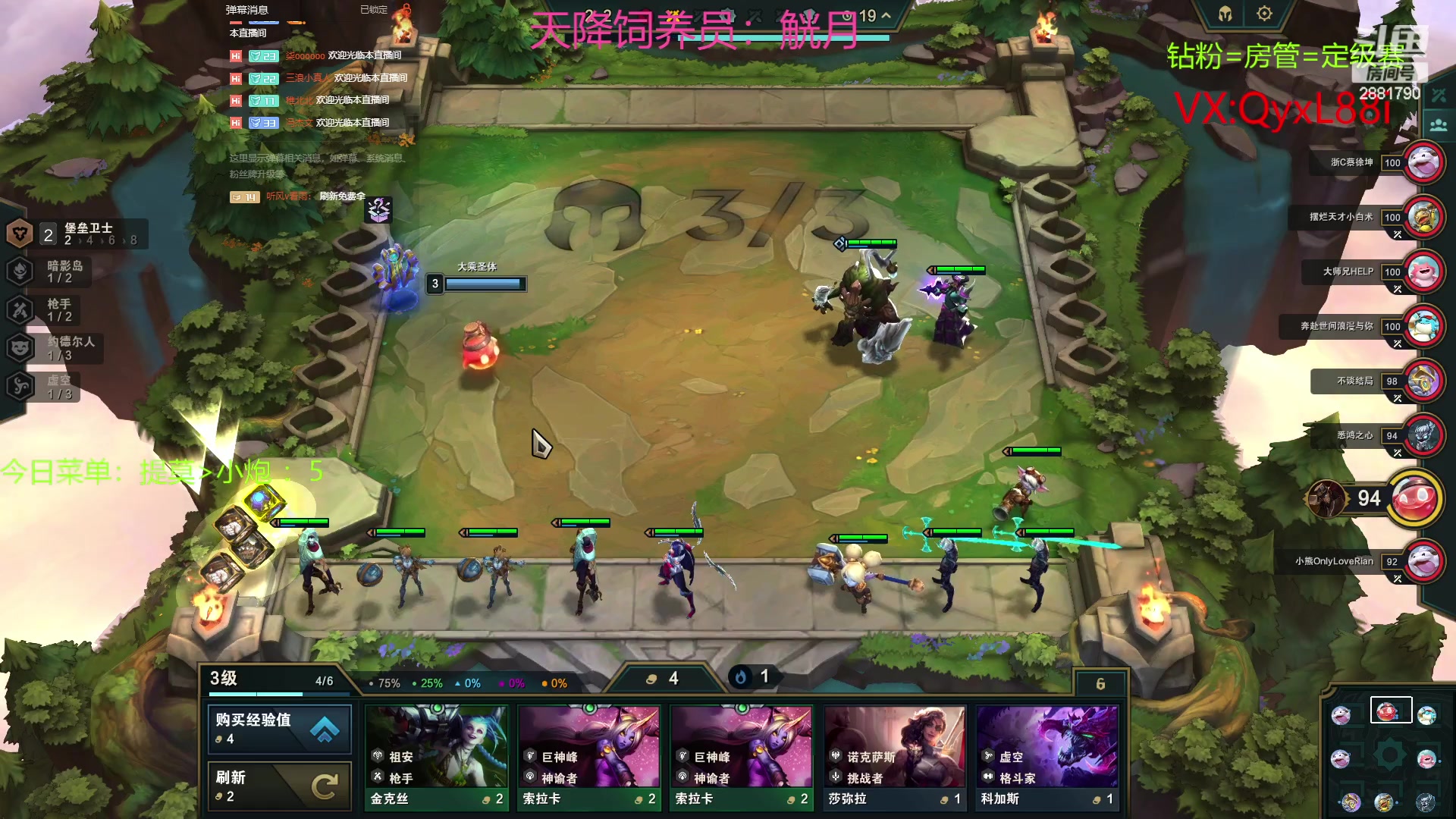 【2023-06-24 08点场】晴天QyxL：晴天：约德尔之一种蘑菇的波比