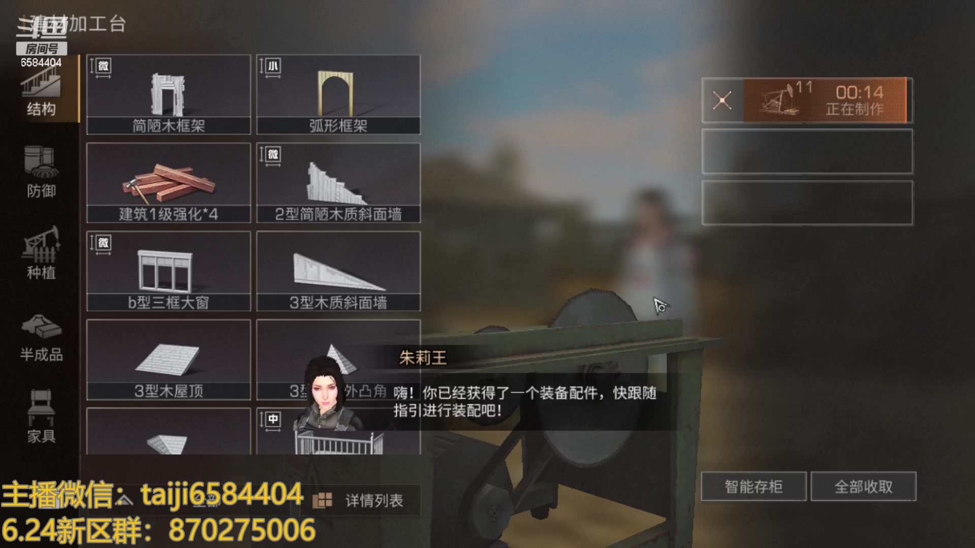 【2023-06-24 15点场】中华田园冯太极：今日新区1天5庄保姆级教学