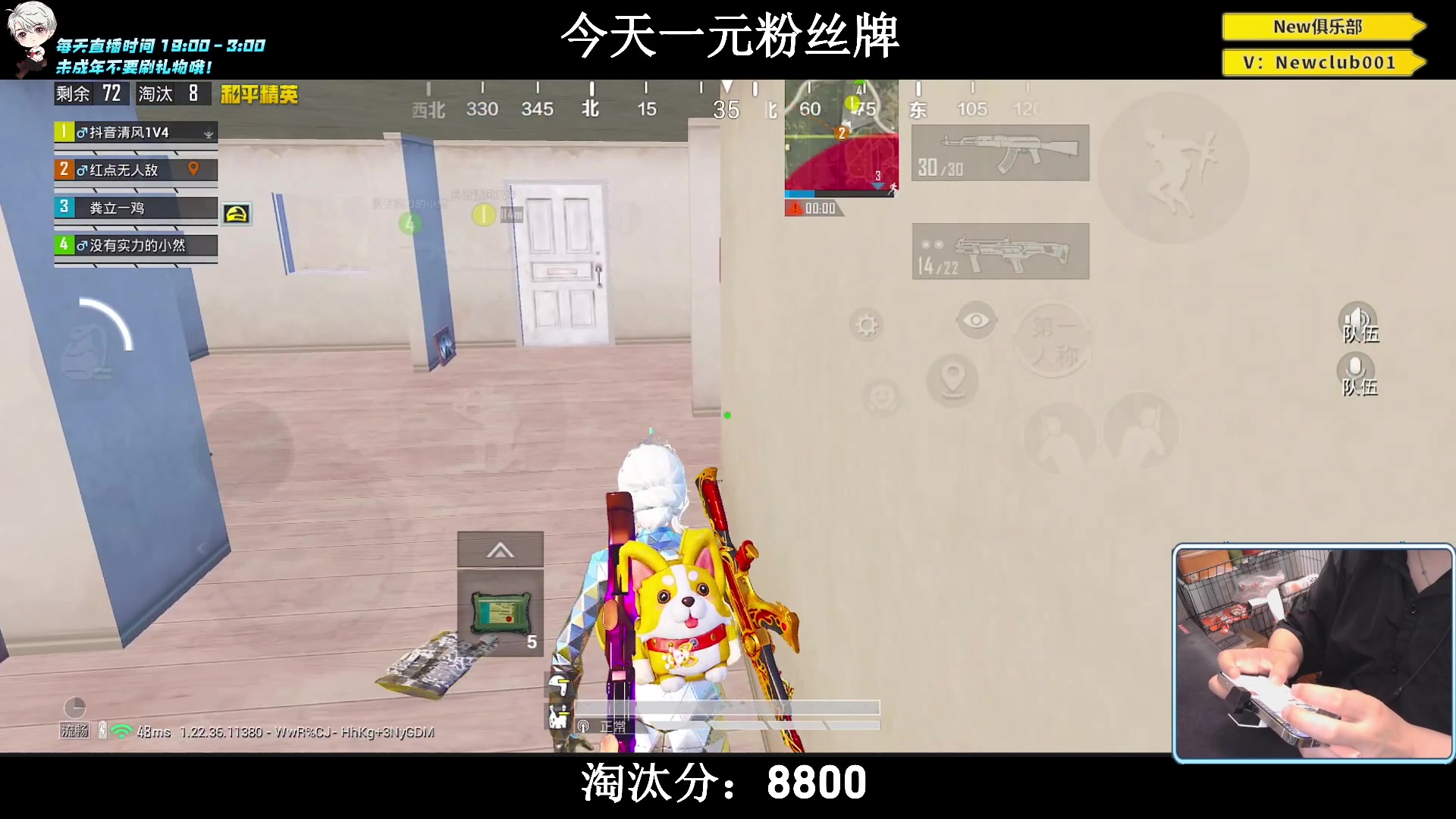 【2023-06-24 01点场】小妖洋：【顶级红点  视觉盛宴！】