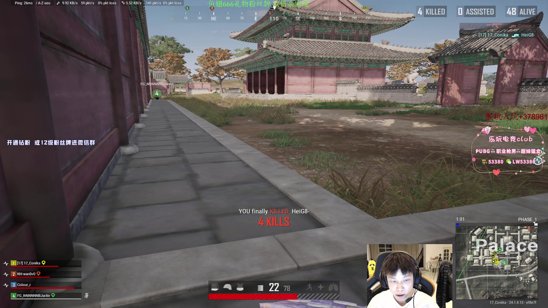【2023-06-24 01点场】17小鬼丷：【李狗蛋】晚上OB PGS2预选赛