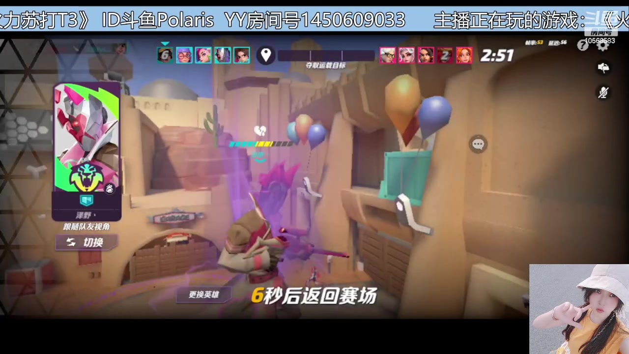 【2023-06-23 23点场】逃跑吧少年Polaris：【北北❤】新游测评