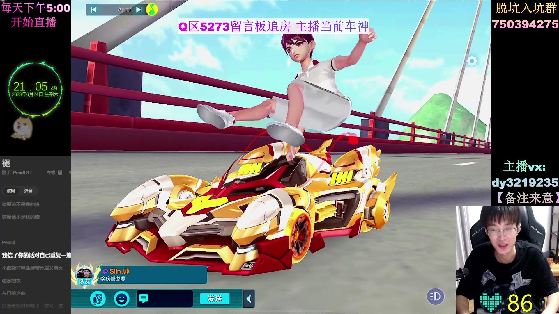 【2023-06-24 20点场】青青青青青青山：10：30激情垫底赛！！！