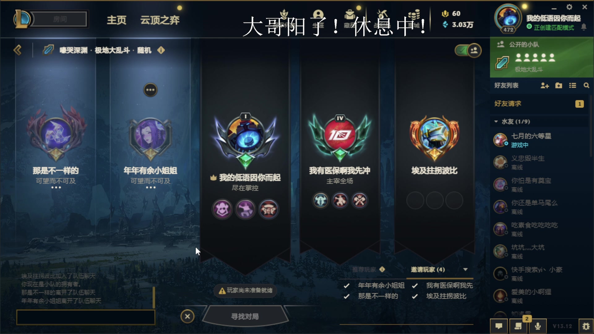 【2023-06-23 21点场】放逐大帝灬：高哥代播！