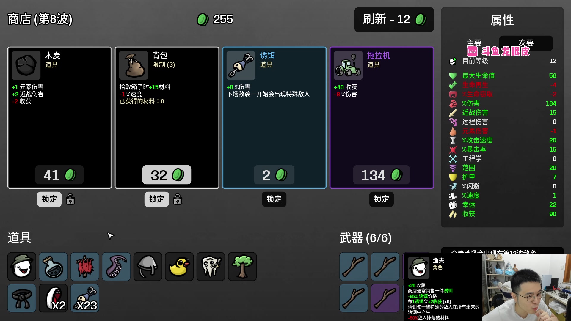 【2023-06-17 19点场】龙眼皮Lyd：顶级细节和顶级运营！《矿坑之下》