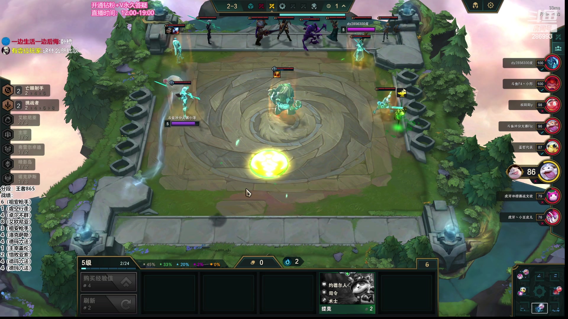 【2023-06-24 17点场】卑微小泽丶：小泽：王者冲第一