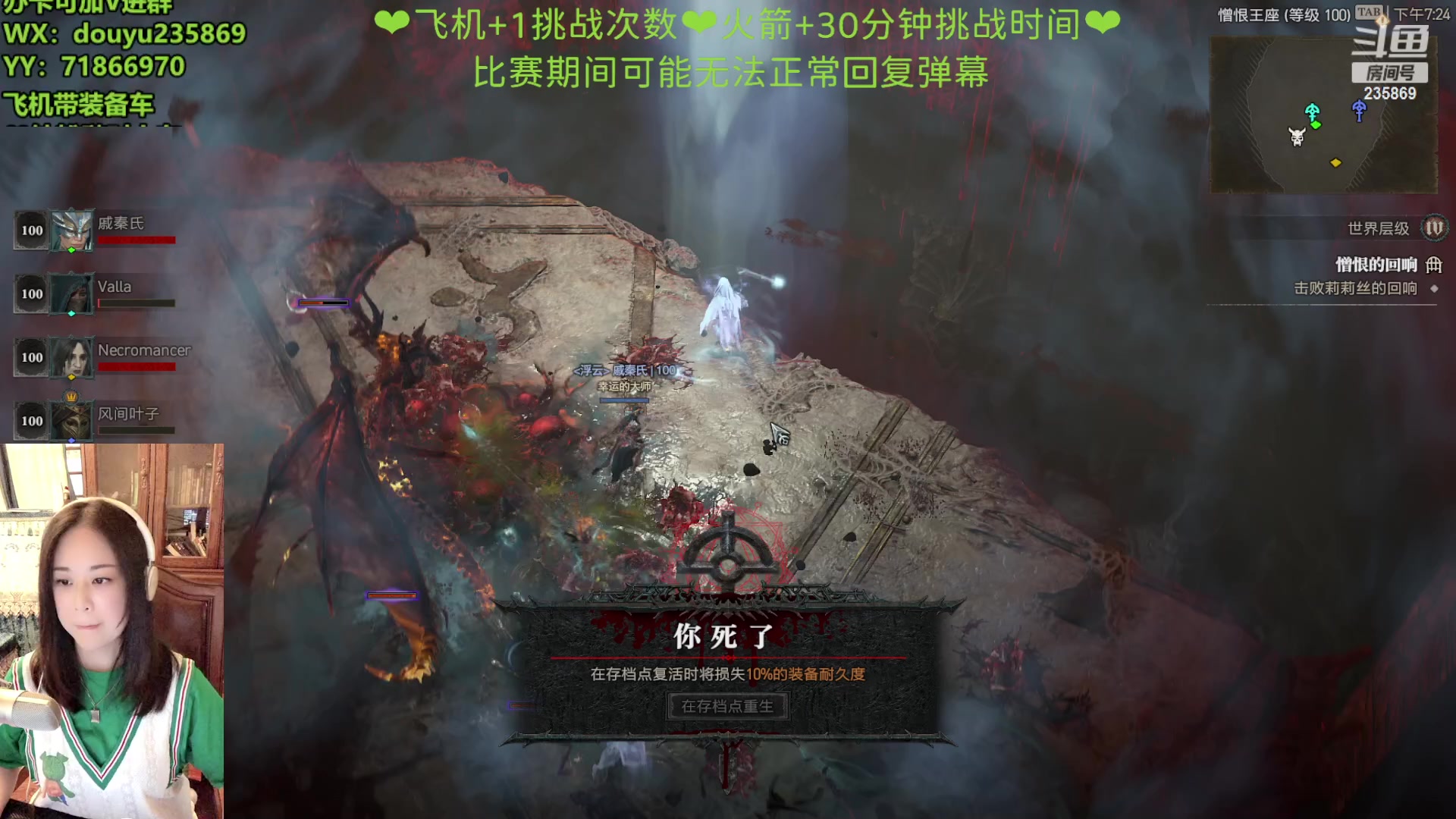【2023-6-23 18点场】风间叶子:19-21点莉莉丝竞速，打完经验车