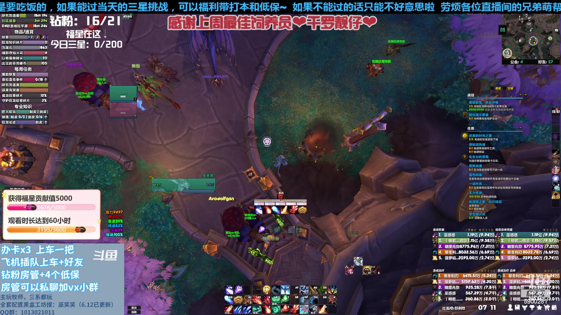 【2023-06-21 06点场】巫笑笑：来和wxx一起玩呀啊~