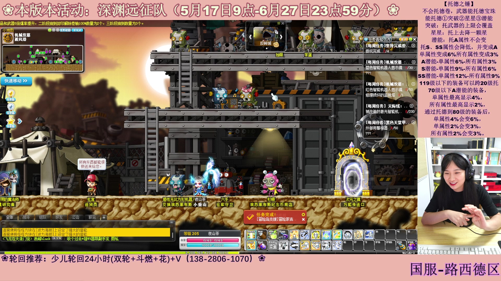 【2023-06-23 22点场】顾青ArakiYoko：【活动5.17-6.27】深渊远征队