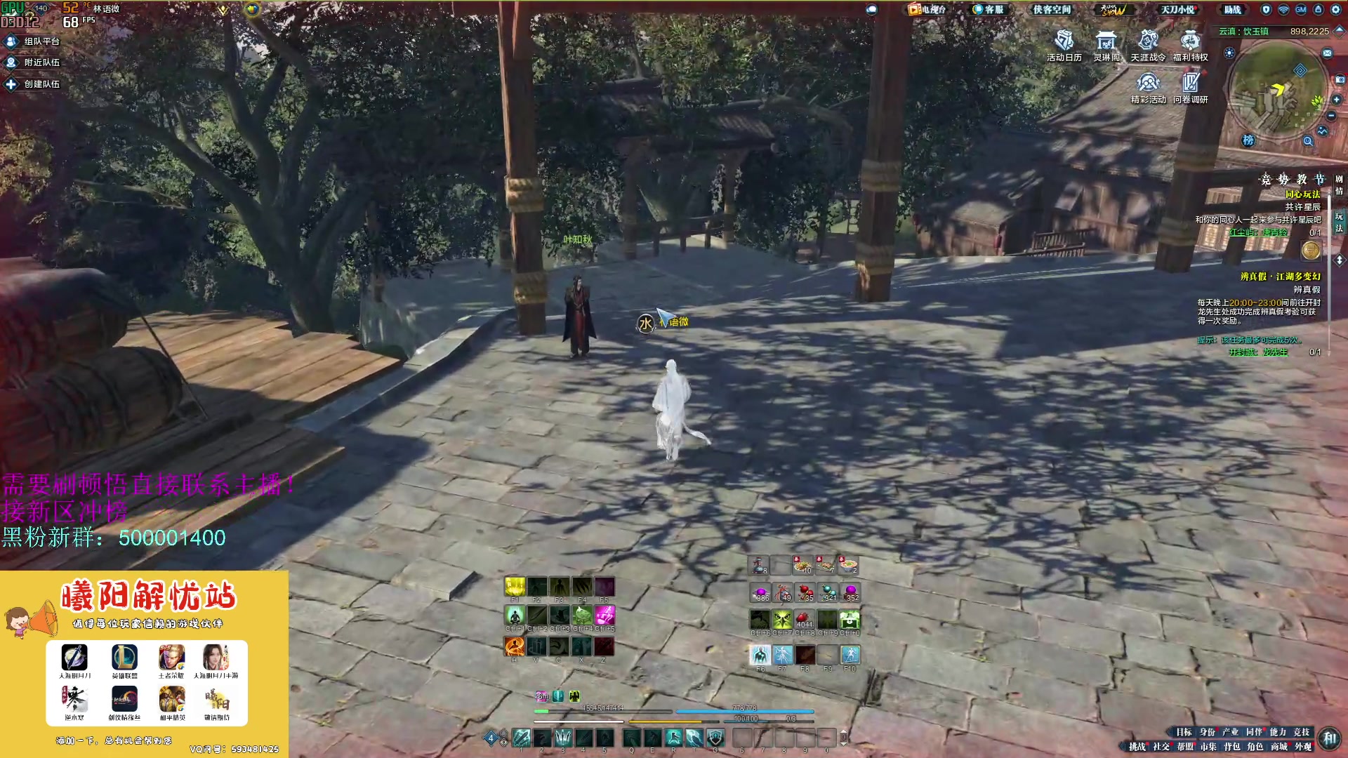 【2023-06-24 12点场】燕徊硯：阿瑟：七月天刀，风云再起！