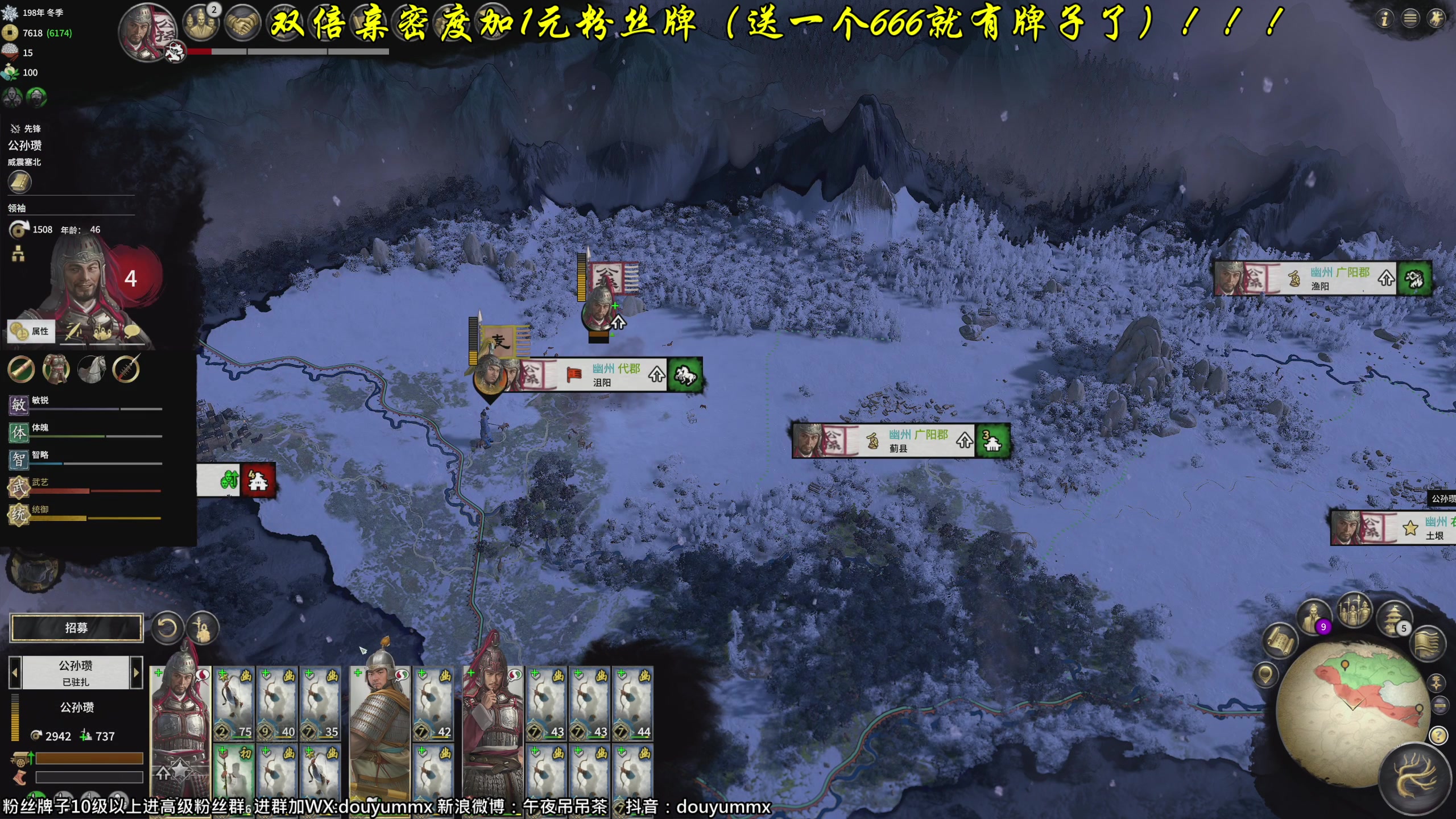 【2023-06-24 19点场】午夜抹抹茶：全战三国-今日关中诸将抗曹大战！！！
