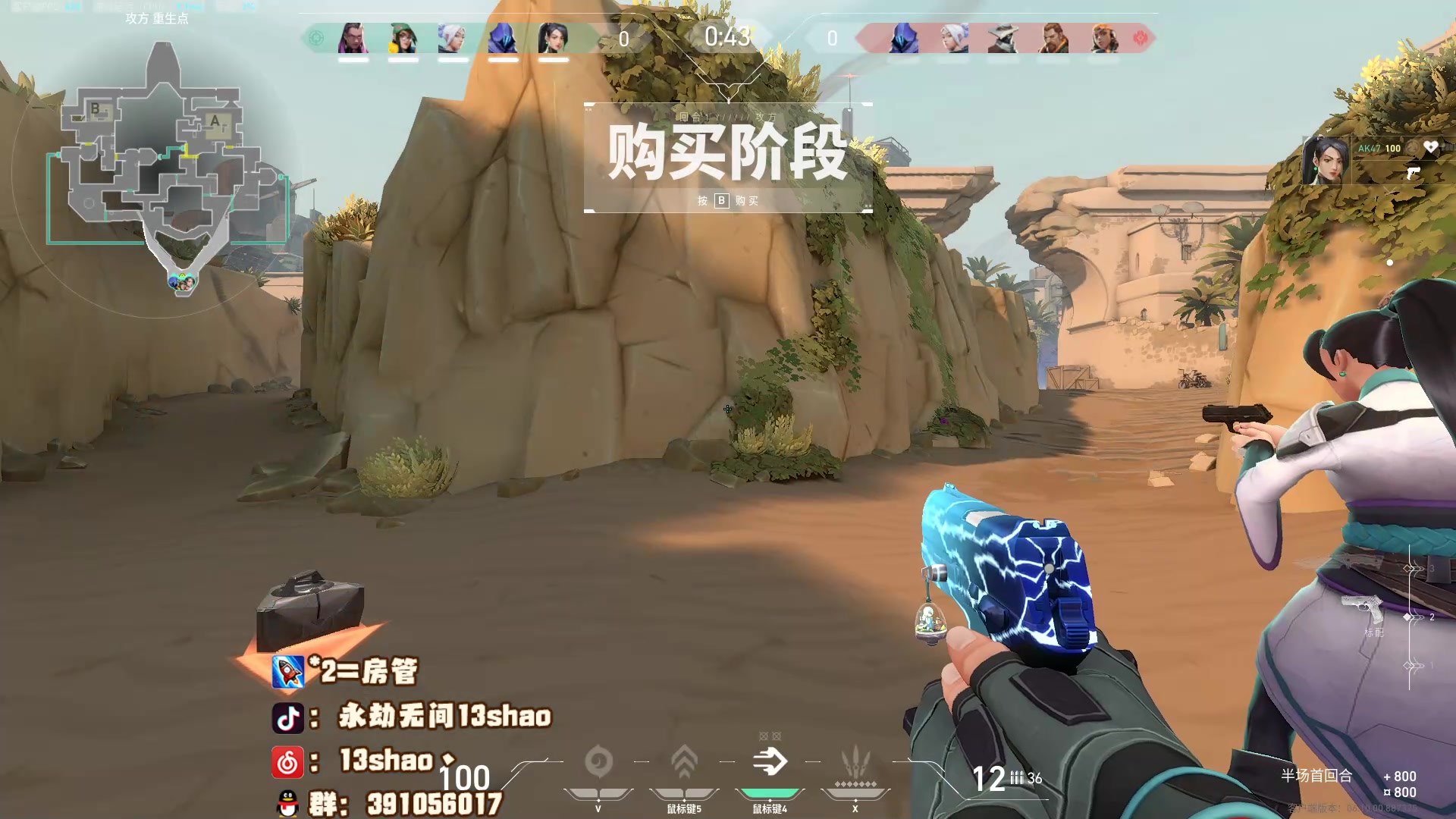 【2023-06-24 00点场】13shao丶：（13shao） 高手主播