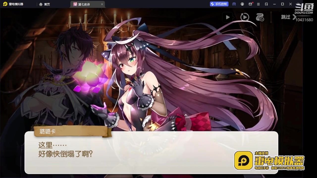 【2023-6-24 21点场】石头很会飞:同行勿扰，勿进！只爱真粉