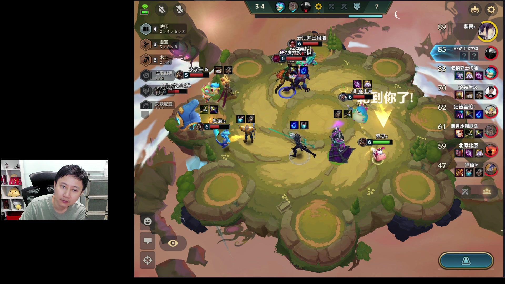 【2023-06-23 22点场】紫灵z：紫灵：30号逆水寒手游，金铲铲大师局