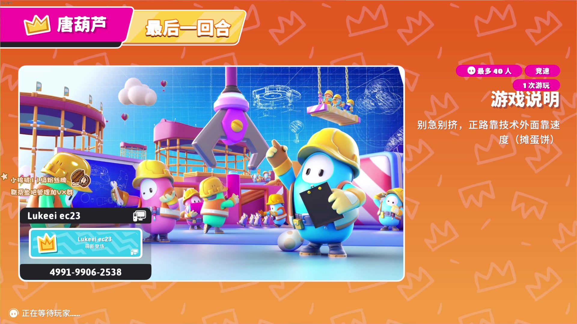 【2023-06-24 19点场】sakira丶hao：最纯粹的4+2