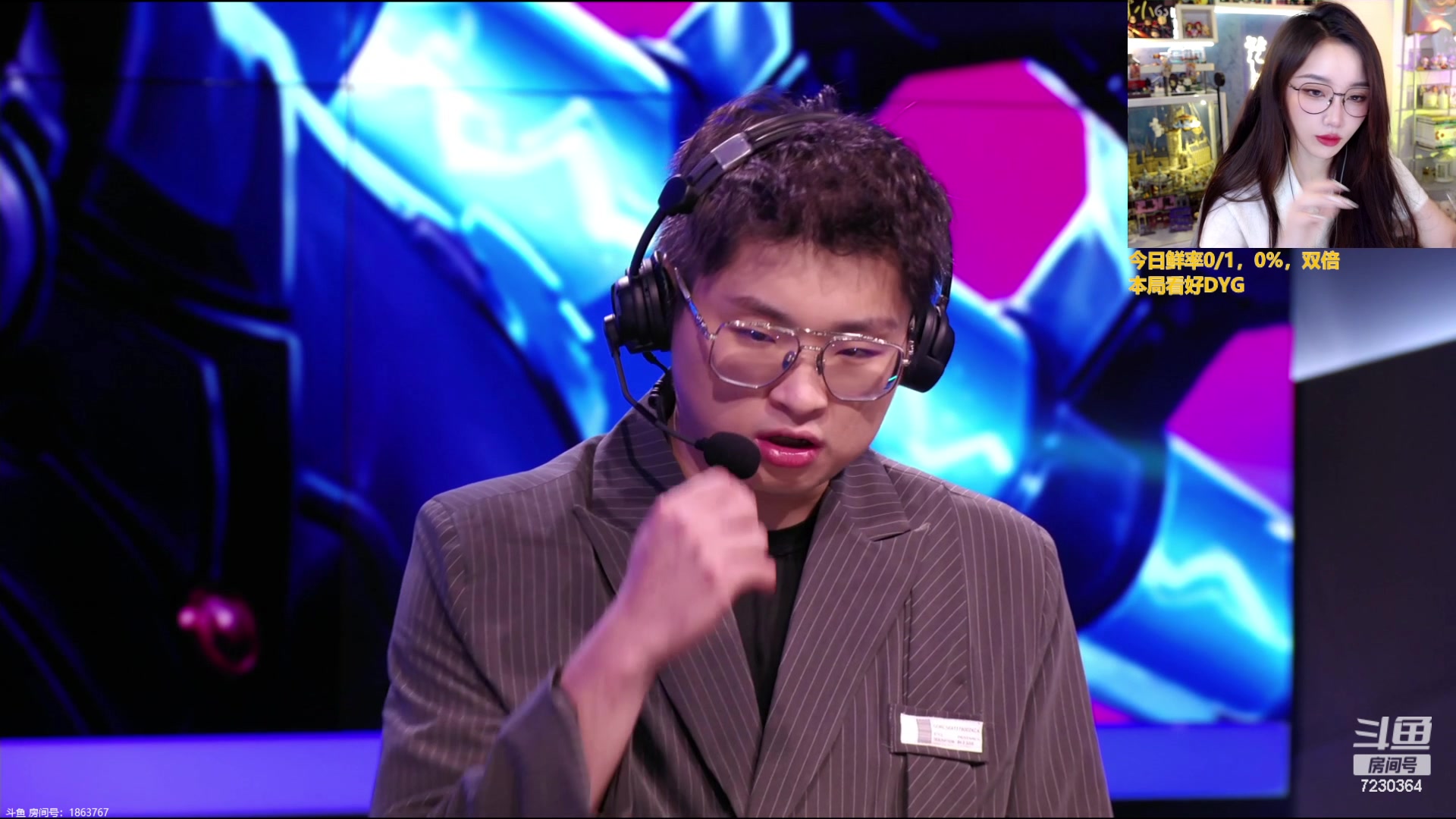 【2023-06-24 14点场】解说小鹿呀：双倍：eStar vs DYG