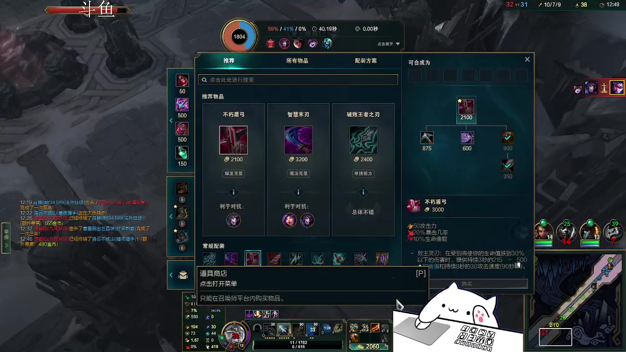 【2023-06-24 21点场】欢颜ZG：大乱斗大厨下饭冲冲冲
