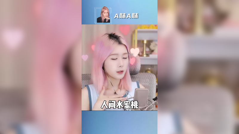 人间水蜜桃，大家喜欢吗？