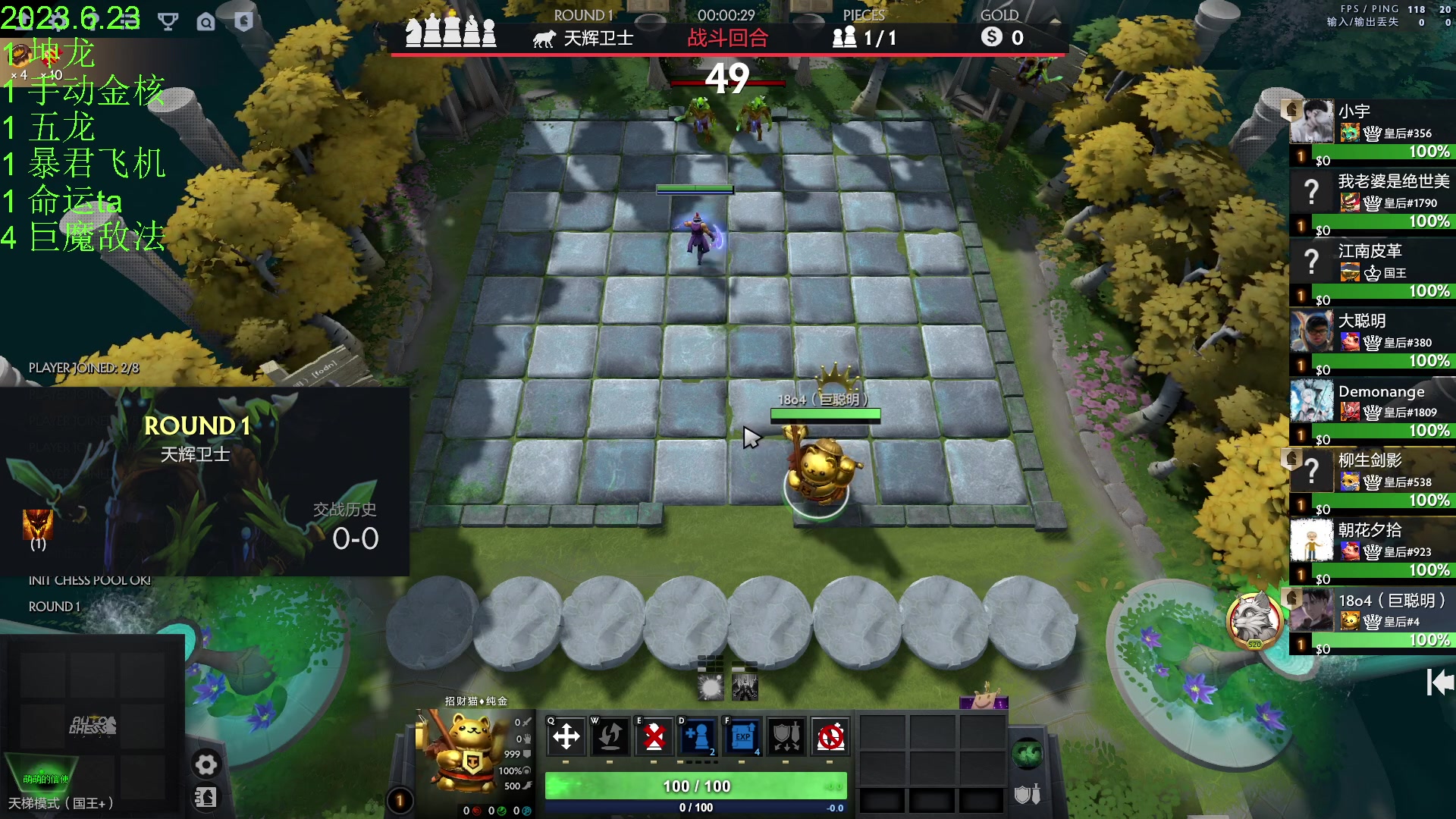 【2023-06-23 19点场】1874ooo：新版本来了0.0~