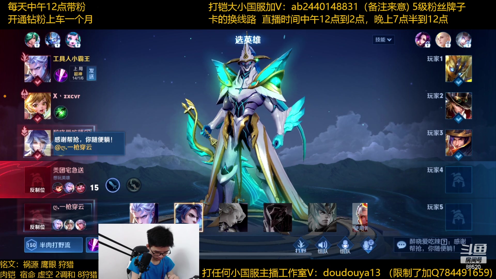 【2023-06-24 11点场】为输出铠证明的南瓜：国1铠  带粉上荣耀乱杀