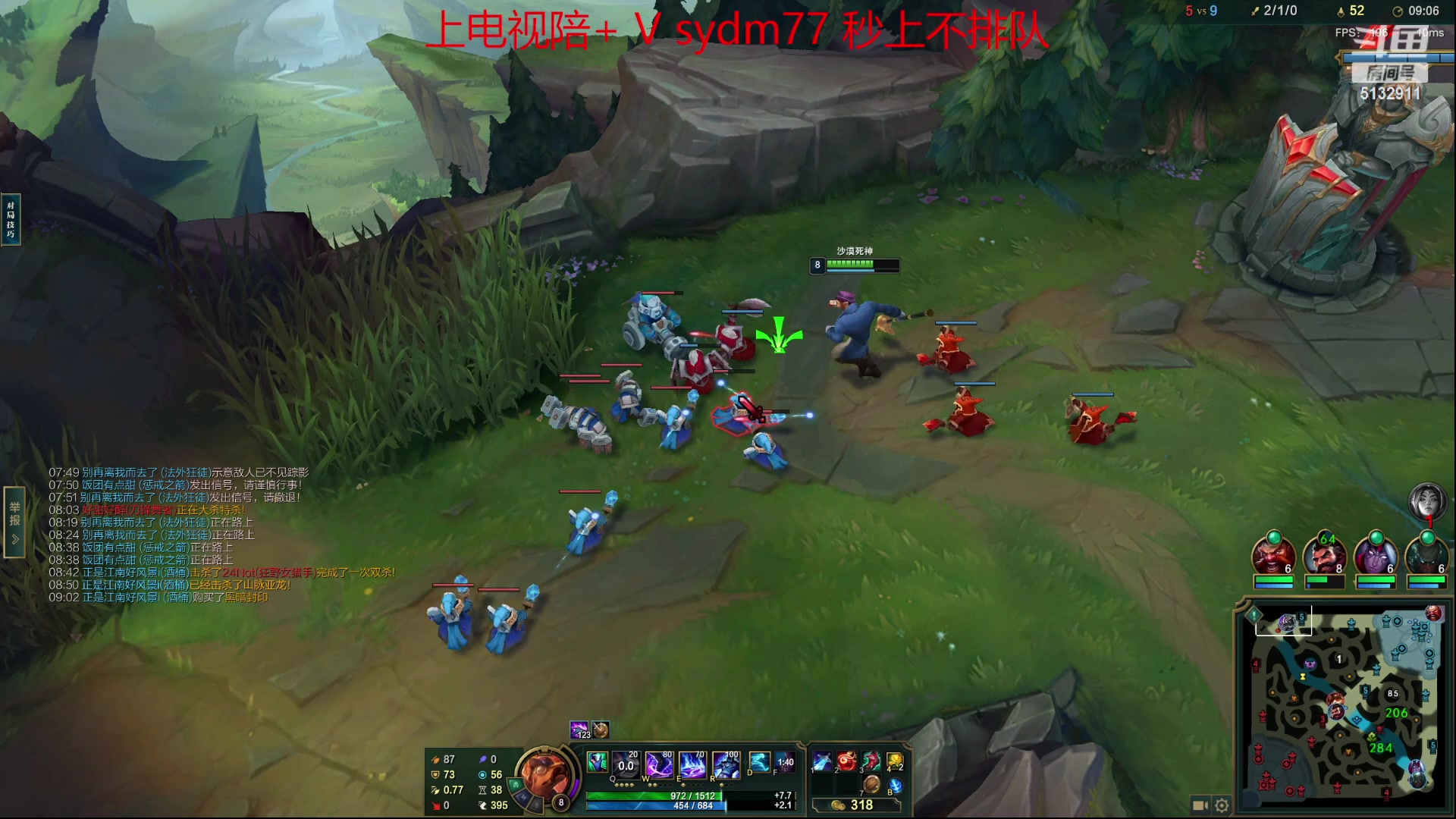 【2023-06-24 02点场】岁月刀妹：斗鱼第一刀妹 细节教学