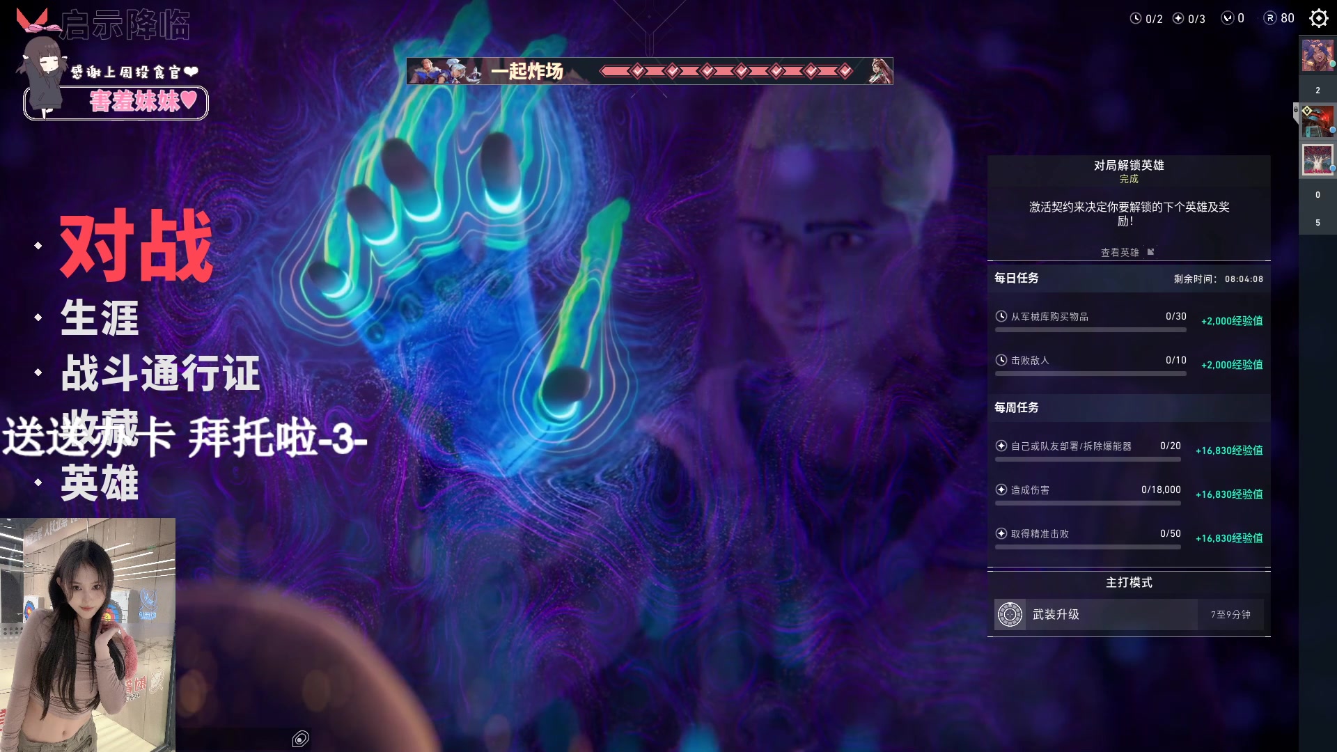 【2023-06-24 20点场】OrangebabyOAO：黄金双倍卡辣-0-