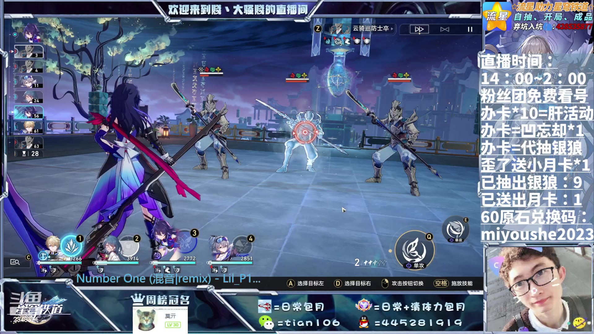 【2023-06-23 15点场】賤丶大骚賤：凹忘却+日常+锄大地+模拟宇宙周材料