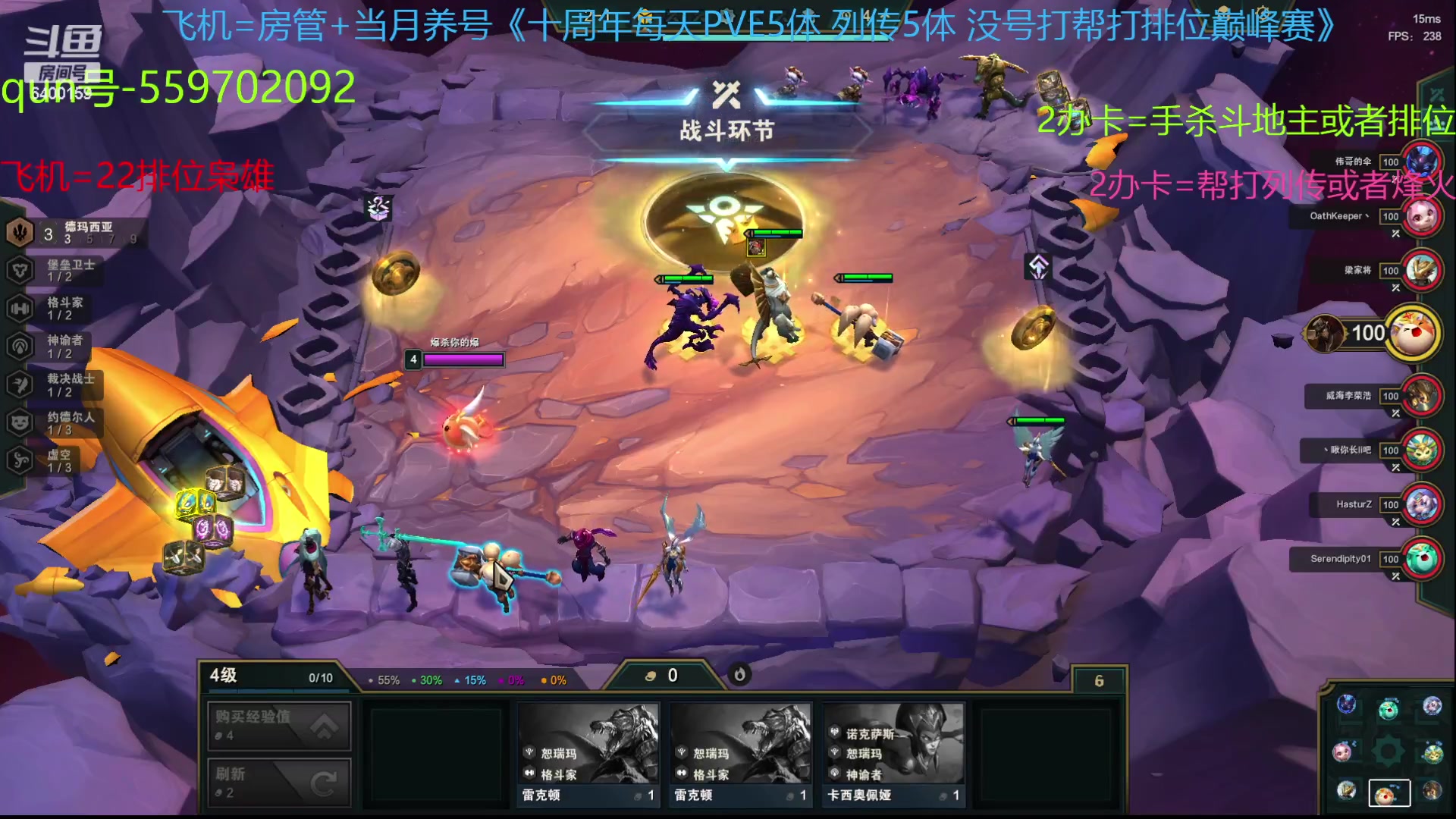 【2023-06-19 12点场】断梦花开到黎明：临近月末巅峰赛22排位无号打中