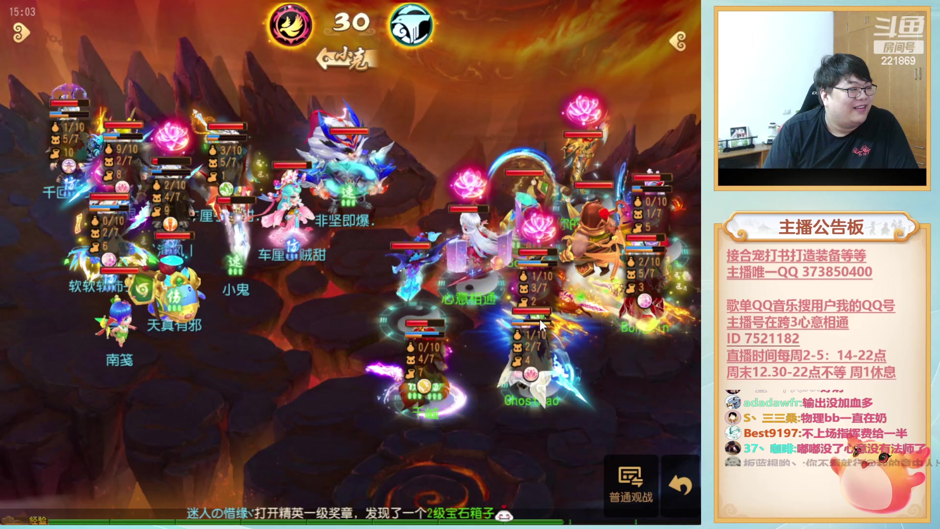 【2023-06-24 14点场】小儿郎丶丶：武神坛加油~221869~~
