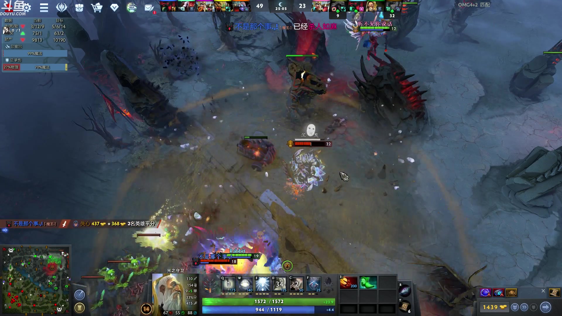 【2023-06-20 04点场】wenshen589：哪有这么容易倒下！