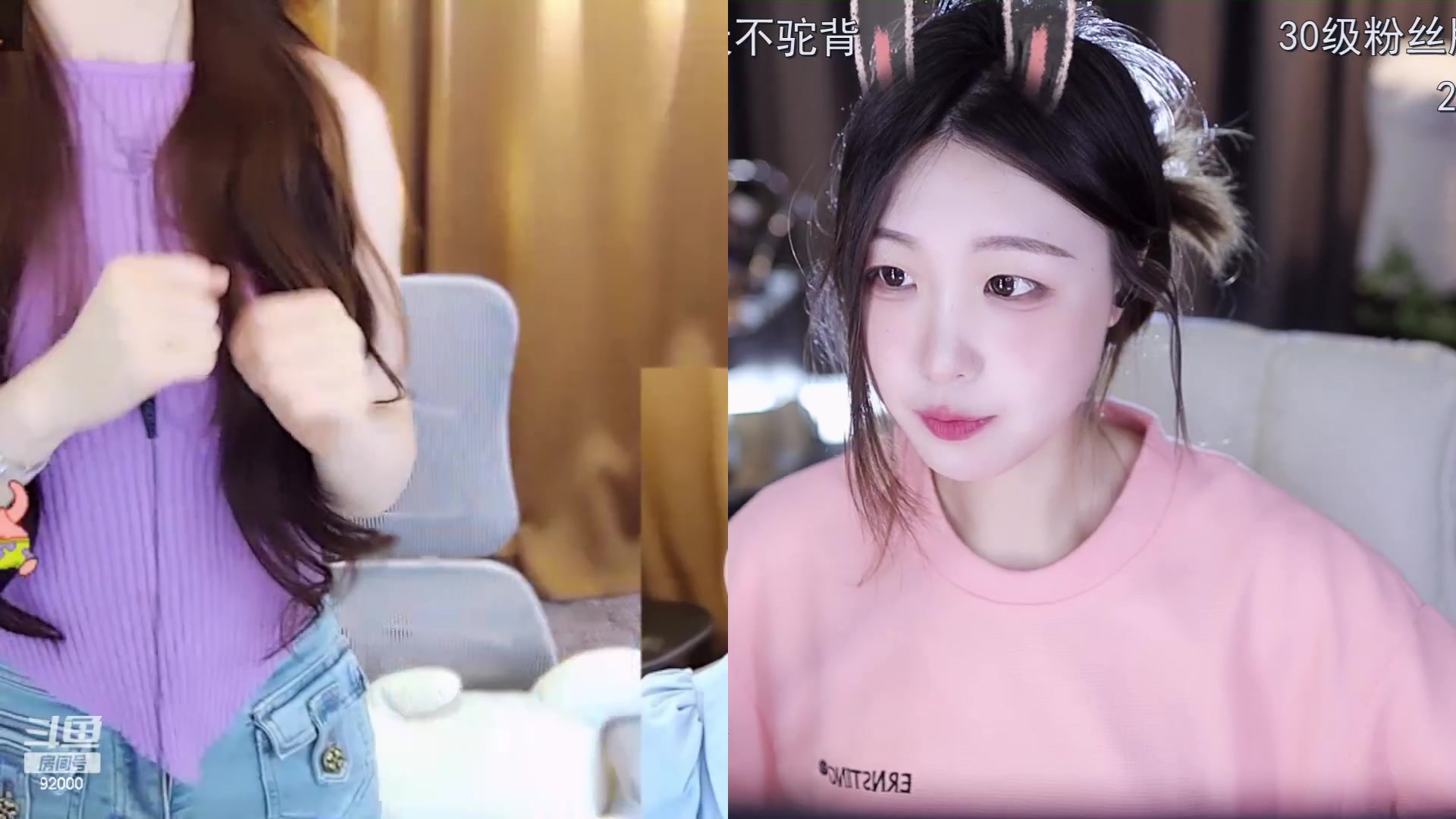 【2023-06-24 14点场】呆妹儿小霸王：【双倍】二台小曼瑶上线啦