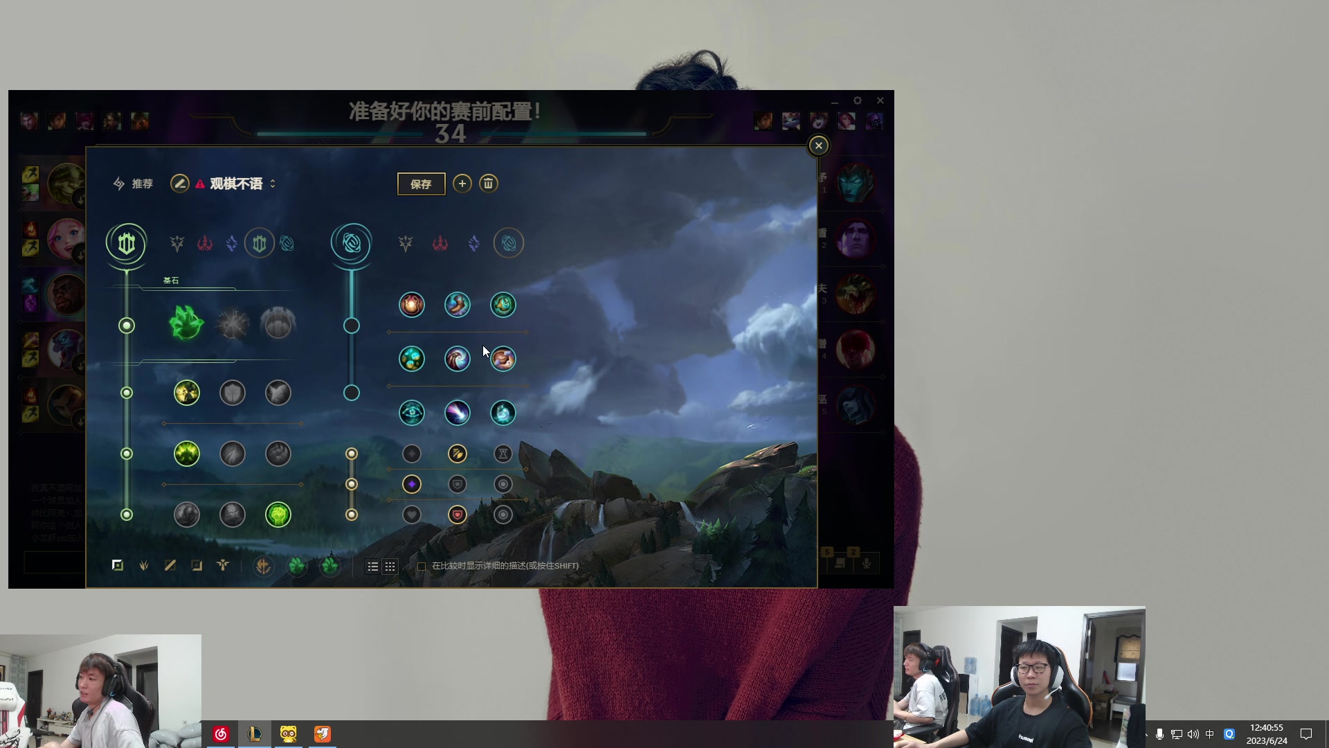 【2023-06-24 12点场】余小C真的很强：余小C：双倍亲密度，周六早上好！