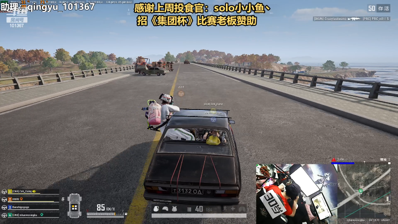 【热门游戏】轻语丶619的精彩时刻 20230624 22点场