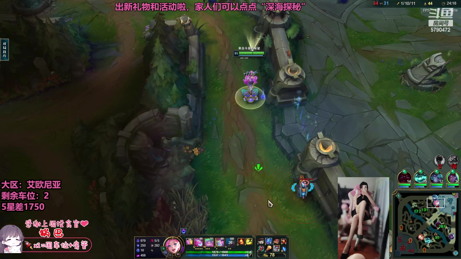 【2023-06-23 21点场】呆星QvQ：【七七酱】电一御姐娱乐上分车
