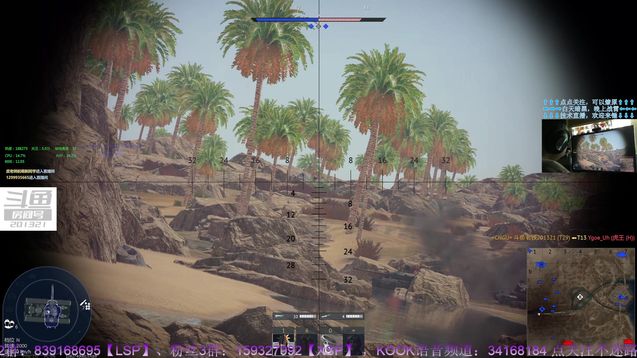 【2023-6-22 11点场】战争雷霆老铁:【战争雷霆】陆空一体仿真军事网游