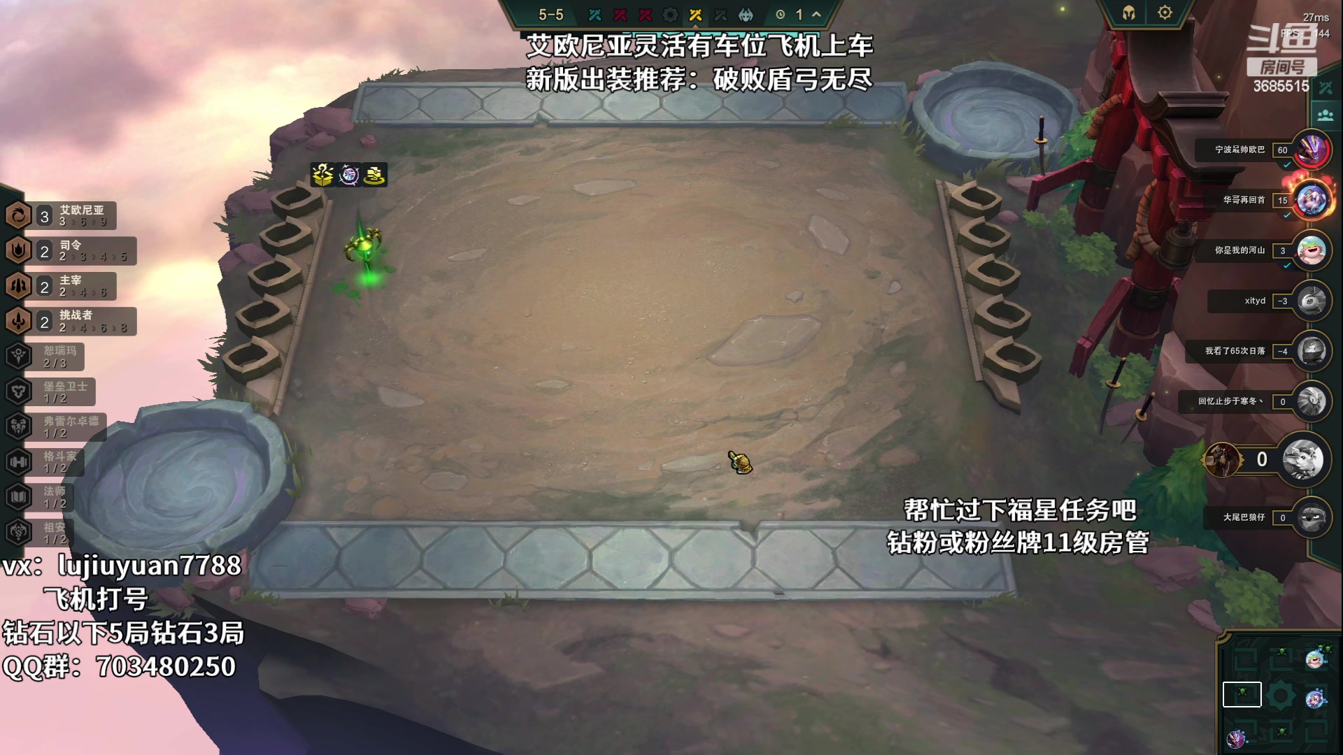【2023-06-24 03点场】陆久渊永恩：绝活永恩在线教学