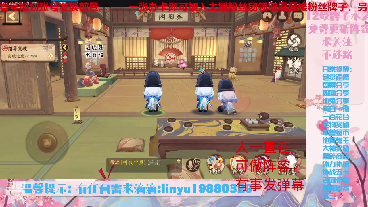 【2023-6-23 20点场】微光你的笑如海市蜃楼:33w勾玉鼠啥业务都会，不懂你就问