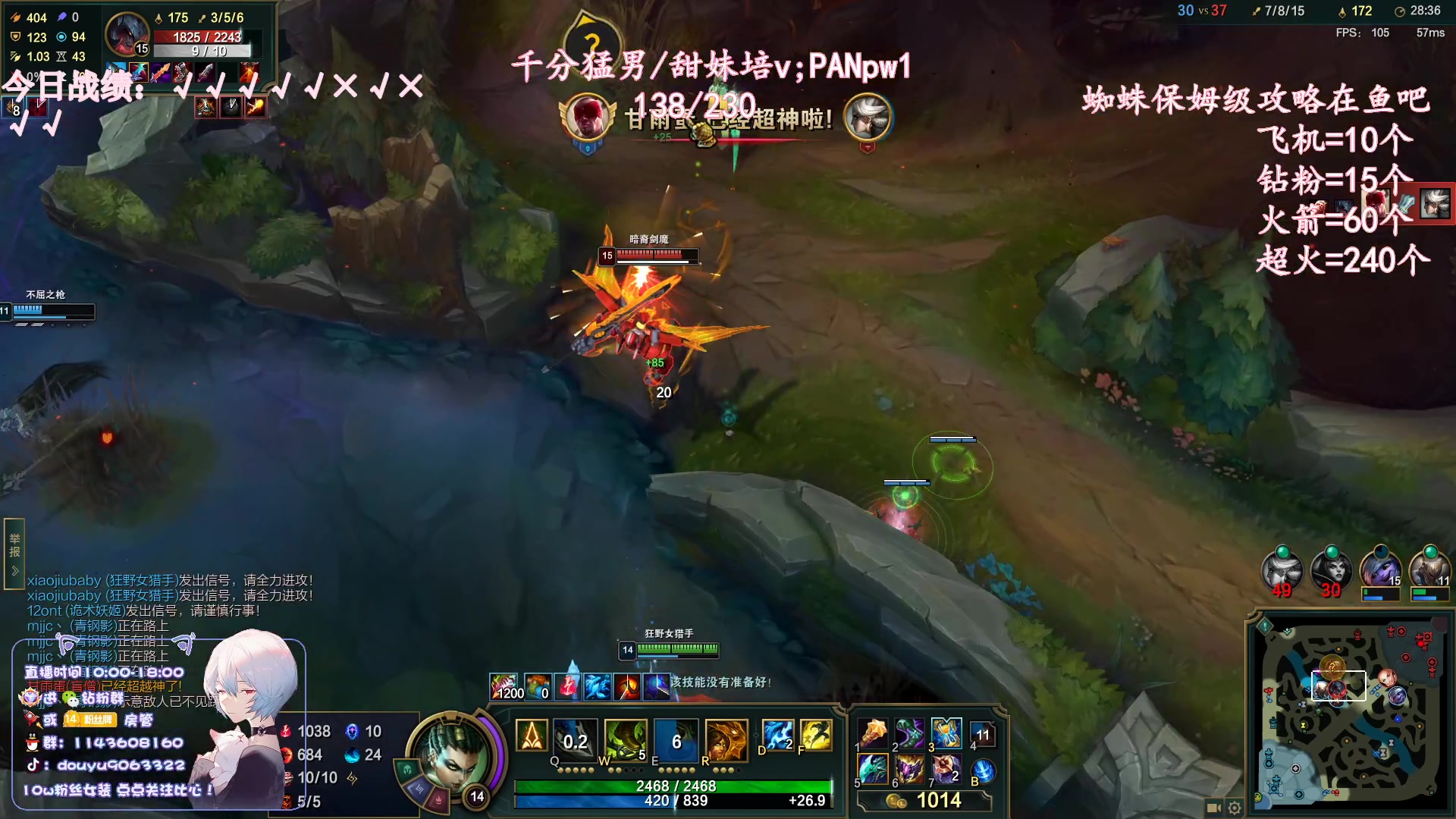 【2023-06-22 16点场】林子文i：大师局开砍不打完不下播！！