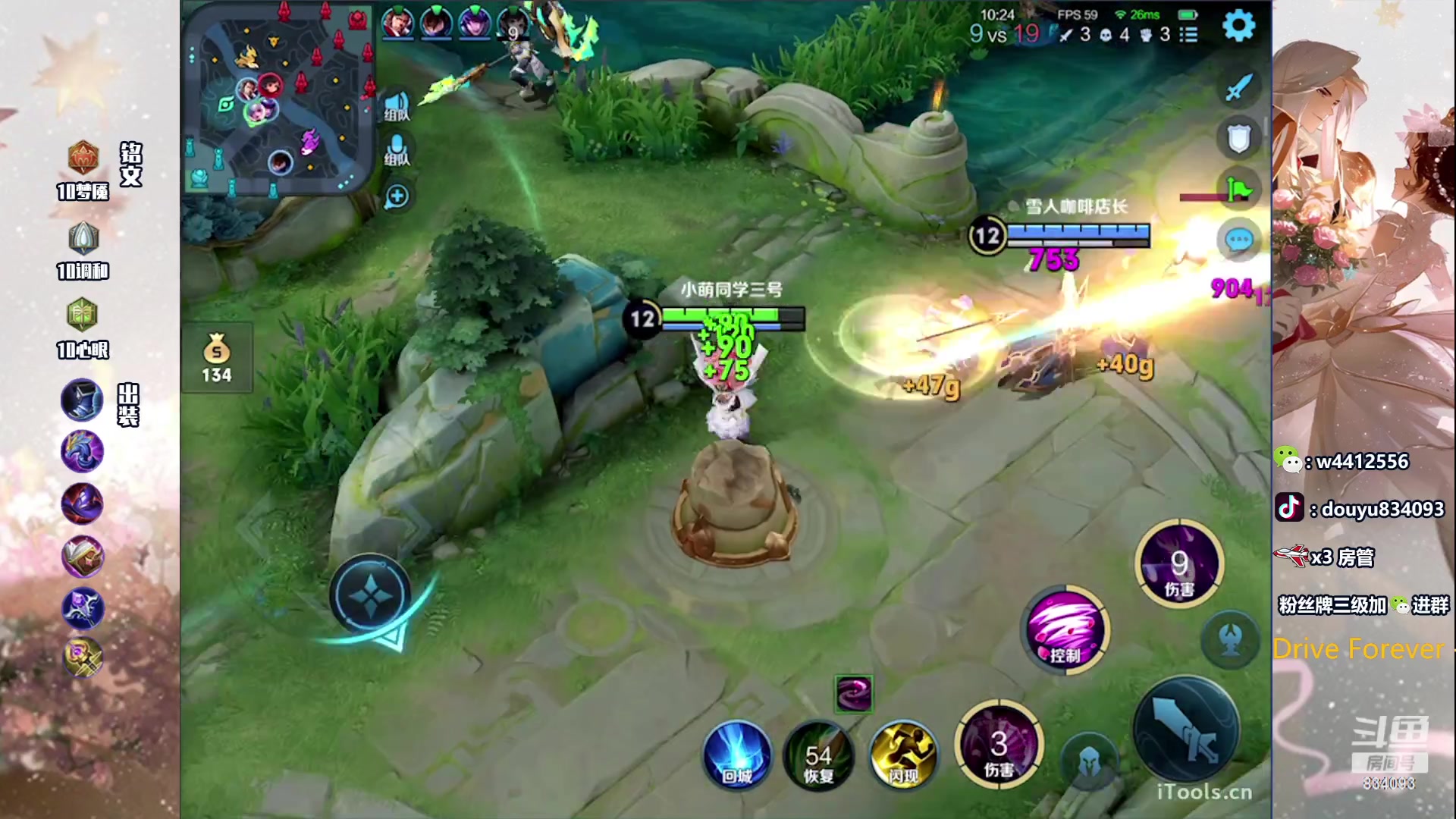 【2023-06-24 19点场】小飞Avery：国服小乔：赛季末冲分 刺客流小乔