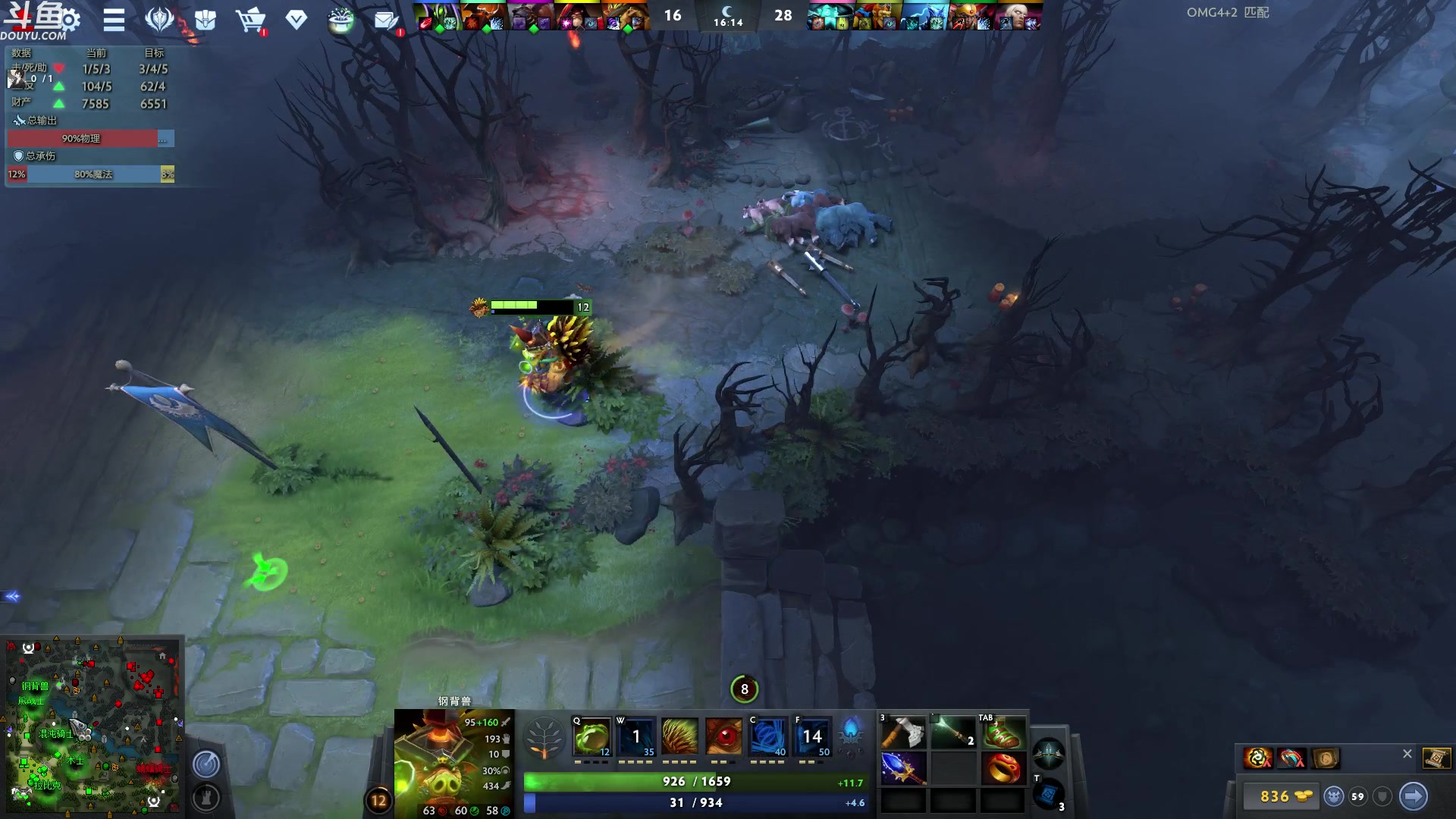 【2023-06-22 21点场】wenshen589：哪有这么容易倒下！