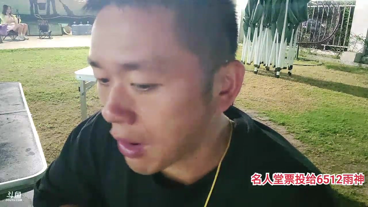 【2023-06-24 01点场】洪湖小肖：名人堂给6512雨神投票 337852