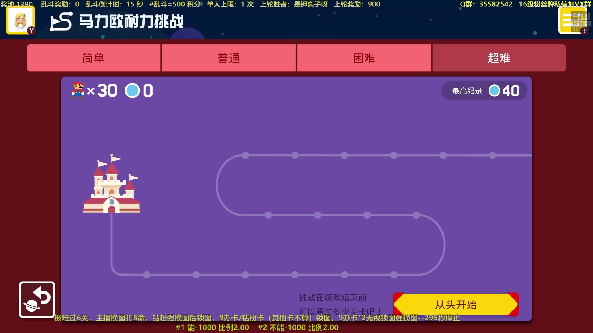 【2023-06-23 22点场】白白的胖胖呀：⭐️双倍亲密度⭐️