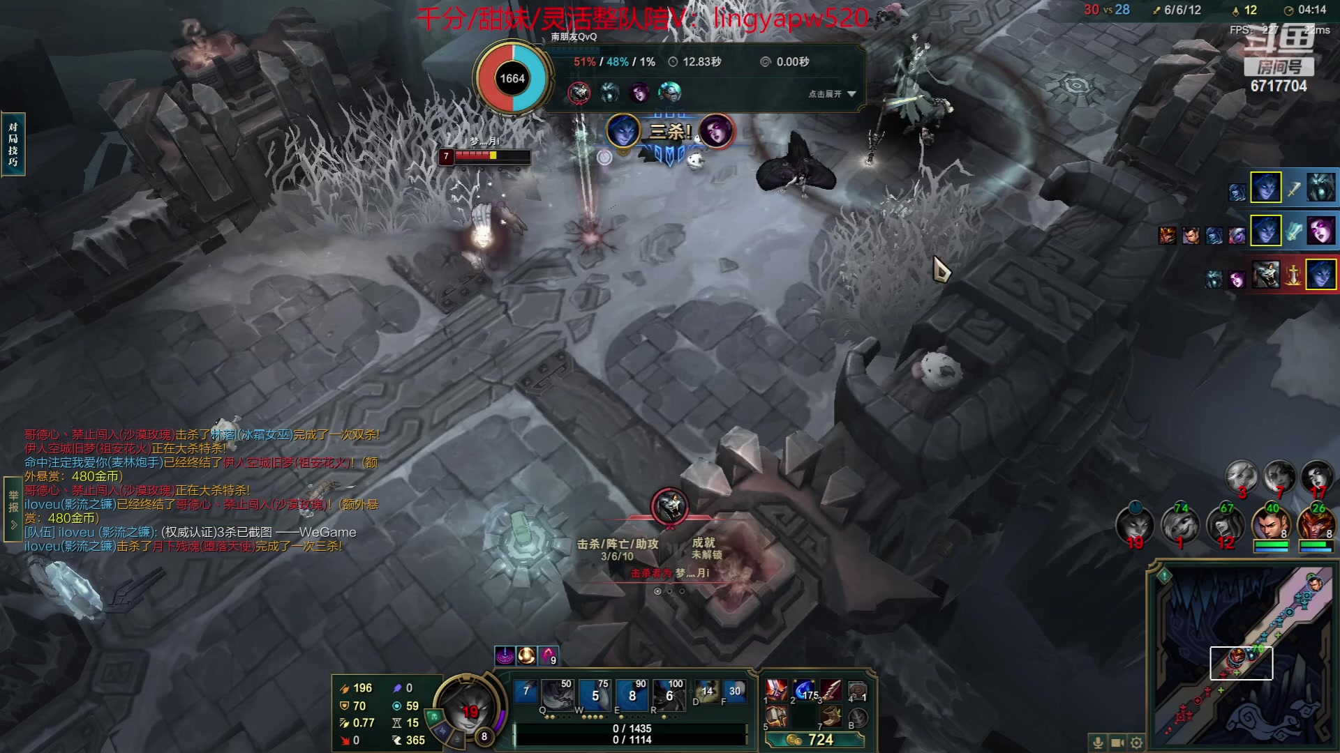 【2023-06-24 04点场】峡谷杀神酱油瓶：顶尖灵活一把不输！