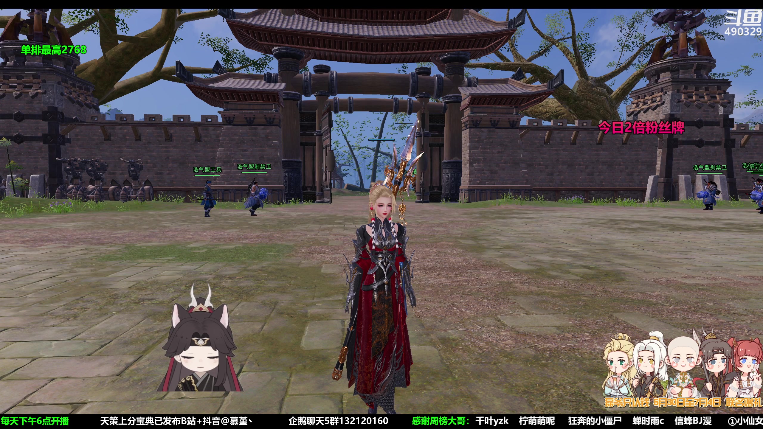 【2023-06-24 01点场】慕堇丶：【2倍】午夜闲聊环节！