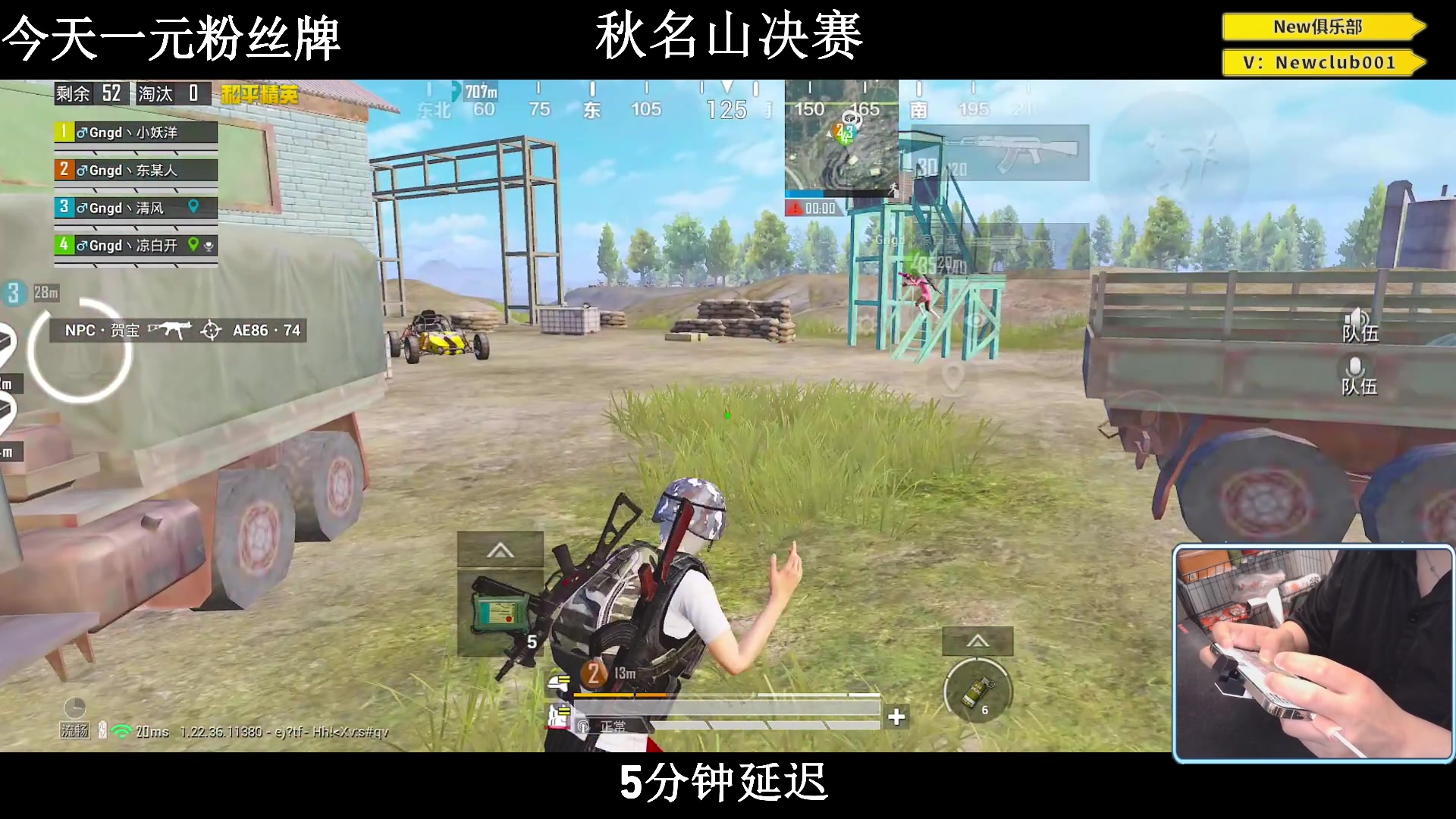 【2023-06-24 20点场】小妖洋：【秋名山决赛 Gngd！】
