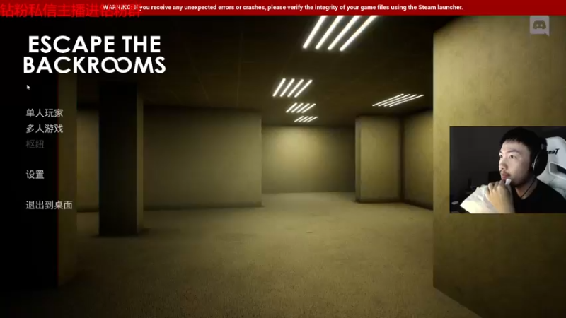 【2023-06-23 22点场】金甲EzNpc：真男人从不畏惧