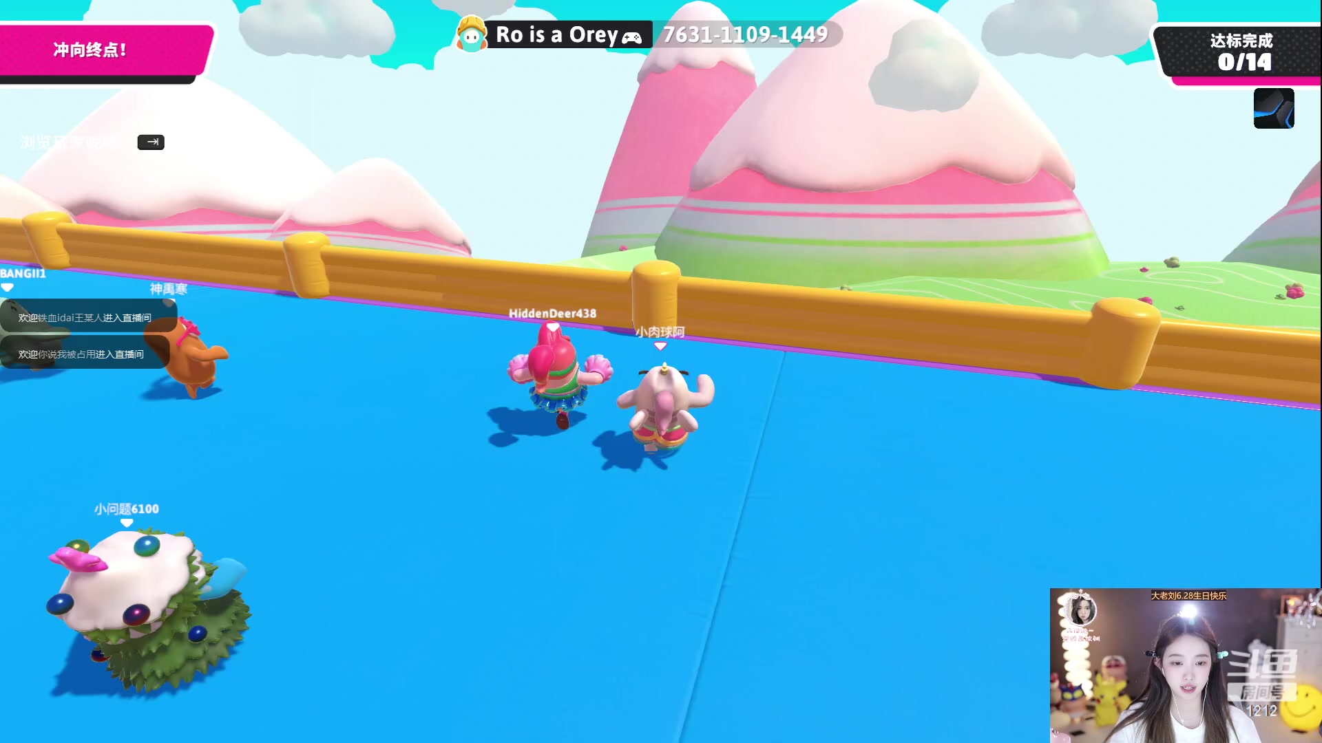 【2023-06-23 21点场】小肉球阿：爱笑的女孩运气不会差 1212