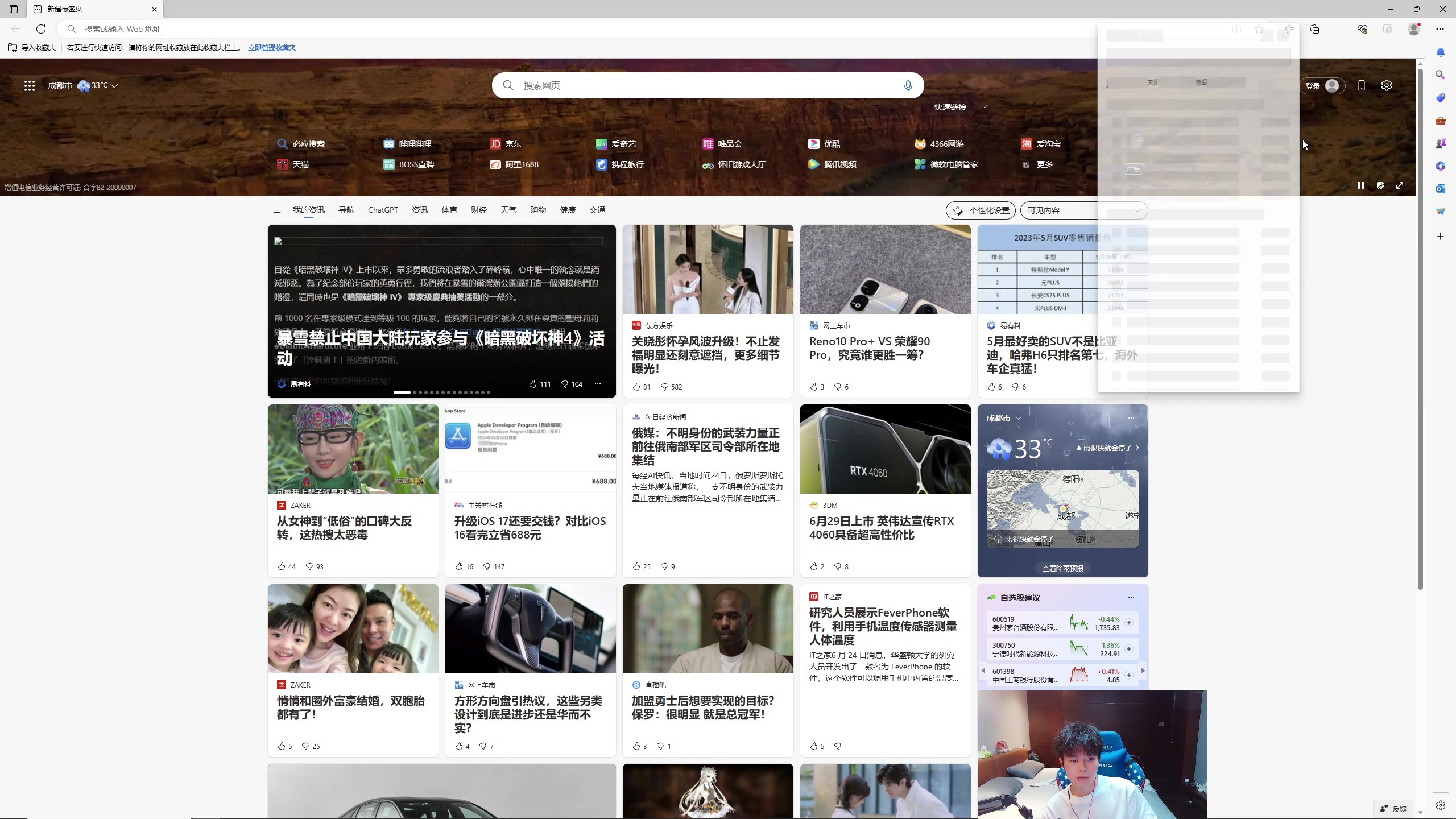 【2023-06-24 17点场】KZH盲僧：韩服千分盲僧冲前十