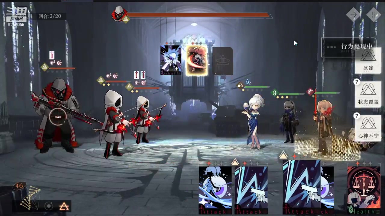 【2023-6-20 8点场】纸鸢飞路:重返未来：1999 9256055